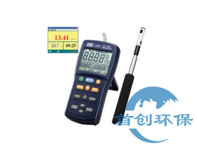 TES-1340熱線式風(fēng)速計(jì)