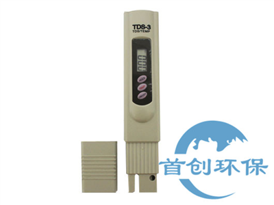 TDS-3型筆式TDS檢測(cè)儀